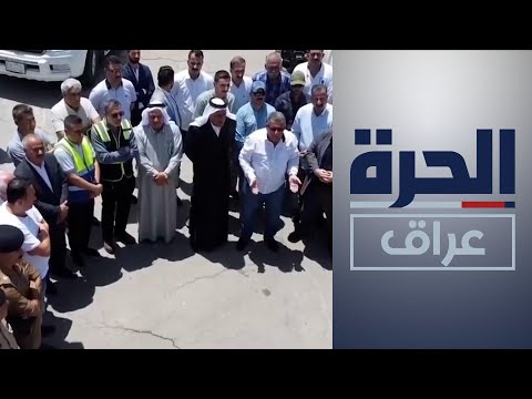 شاهد بالفيديو.. العراق.. عمال تحشية سد الموصل ينهون إضرابهم عن العمل بعد تنفيذ مطالبهم