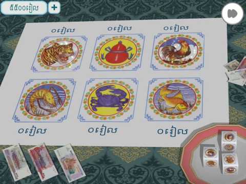 KlaKlouk 3D (Khla Khlouk Game) Video