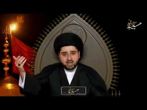 محاضرة بعنوان : الصدقة وآثارها العظيمة !! سيد حسين شبر