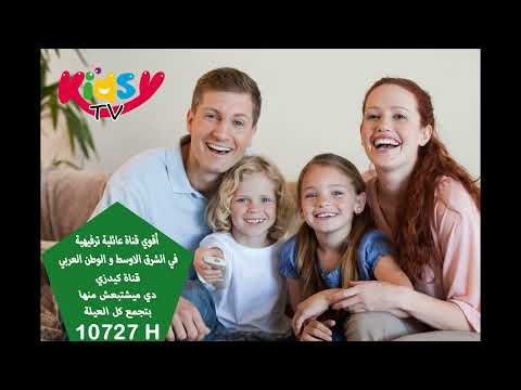 kidsy tv - on demand (VOD)