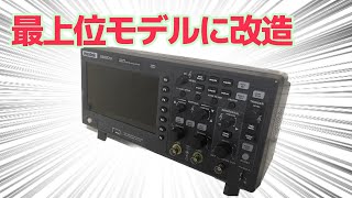 オシロスコープを最上位モデルに改造　[DSO2C10]