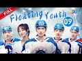 ENG DUBBED EP9 Floating Youth 冰球少年 China Zone English
