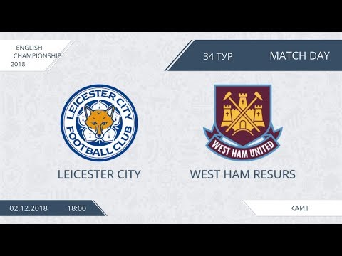 AFL18. England. Championship. Day 34. Leicester City - West Ham Resurs