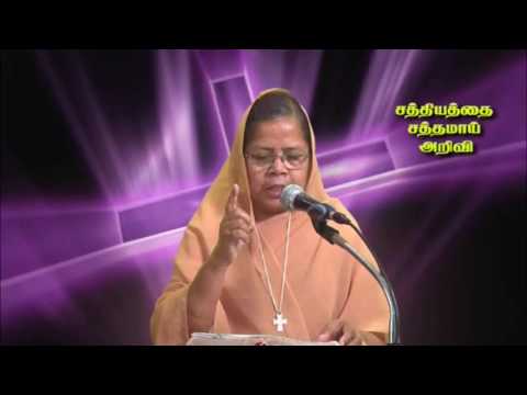 105 | Msg | "சத்தியத்தை சத்தமாய் அறிவி" | Sr. Marie Therese | mp4