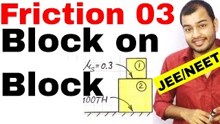 Class 11 chap 5 | Friction Force 03 | Block on Block Problems Friction | IIT JEE / NEET