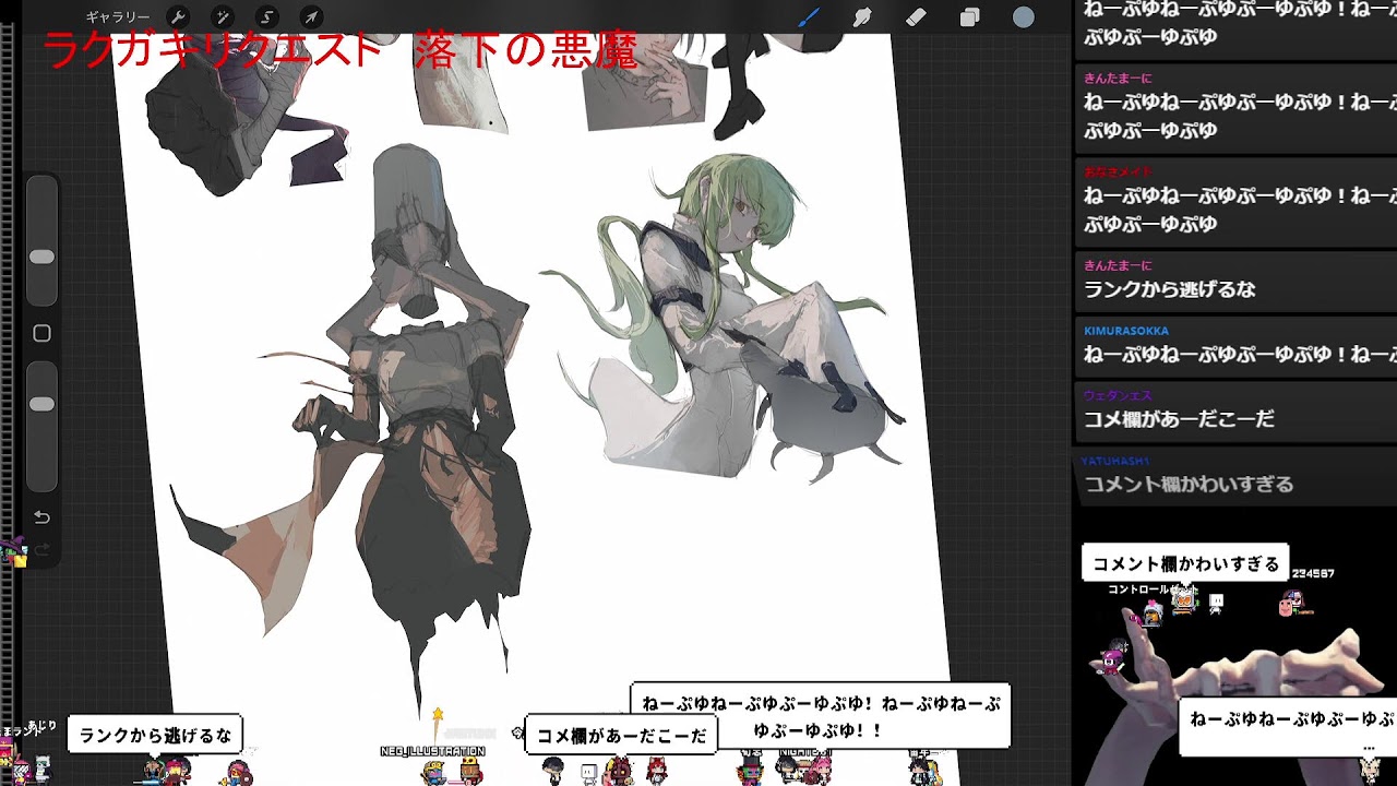 視聴者の絵にアドバイス