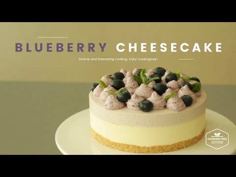 블루베리 크림치즈 무스케이크 만들기 : How to make Blueberry Cream Cheese Mousse Cake : ブルーベリームースケーキ -Cookingtree쿠킹트리