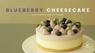 블루베리 크림치즈 무스케이크 만들기 : How to make Blueberry Cream Cheese Mousse Cake : ブルーベリームースケーキ -Cookingtree쿠킹트리