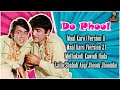 Do Phool 1974 All Songs Jukebox Asha Bhosle Kishore Kumar Usha Mangeshkar Mehmood