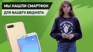 HUAWEI Y6 2018 2/16GB Blue (51092JHR) - відео 3