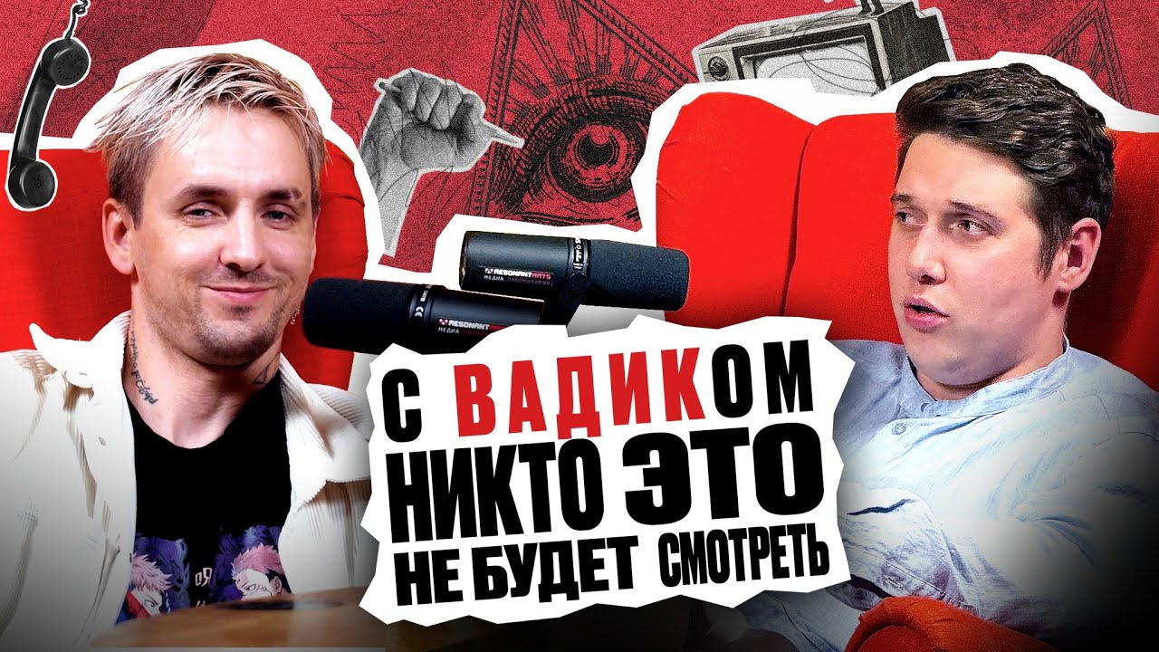 DC Hub: Вадим Спириденков (Veydi)