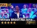 Mitwa Bhool Na Jana मितवा भूल न जाना From Kab Tak Chup Rahungi  1988 By S