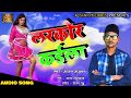 Larkor Kaila | Ajay Ajooba का इस साल का सबसे हिट गाना | JP Star Pictures Bhojpur