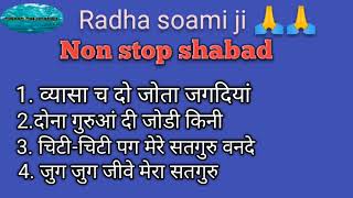 Download lagu Non stop shabad -53 by Rajesh raj shabad #rssbshabad #like #share #subscribe #radhasoamishabad  mp3