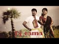 Tamil Kuthu Remix Ullathai Killathe Song