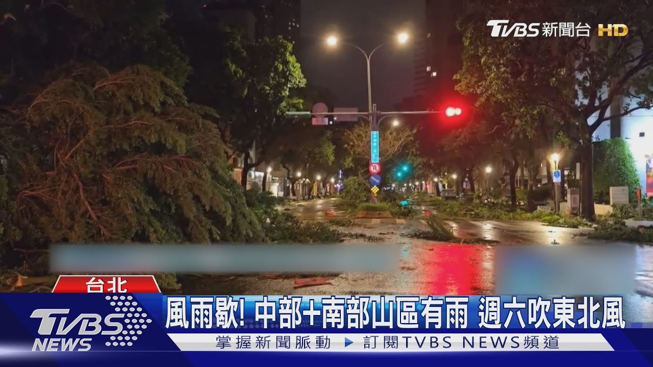 台北7年最猛強風康芮 「角隅流」颳12級吹爆