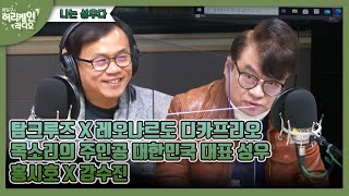 남도일 미란이 오늘부터 1일❤ + 거침없는 뽀뽀까지?! 【명탐정코난 : 진홍의 수학여행】