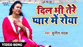 Download lagu दिल भी तेरे प्यार में रोया - कभी भी इश्क़ ना करना कुंवारी लड़कियों को दर्द है HINDI SAD SONGS mp3 Download lagu दिल भी तेरे प्यार में रोया - कभी भी इश्क़ ना करना कुंवारी लड़कियों को दर्द है HINDI SAD SONGS mp3