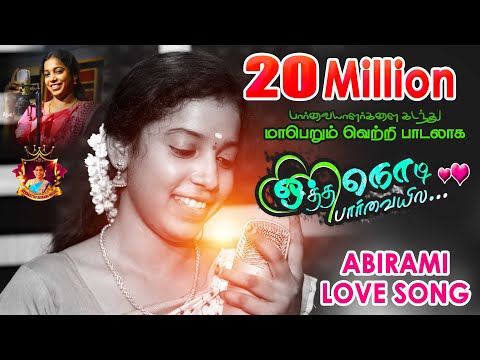 nattupura padal in tamil free download nattupura padal in tamil free download