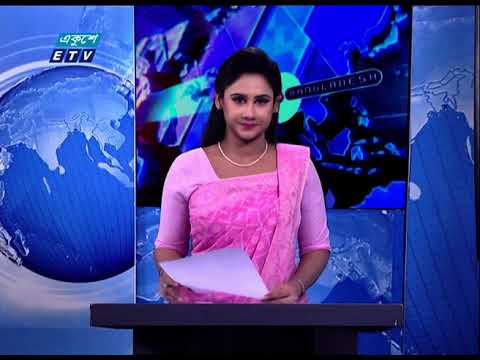 01 Am News || রাত ০১ টার সংবাদ || 17 October 2020 || ETV News