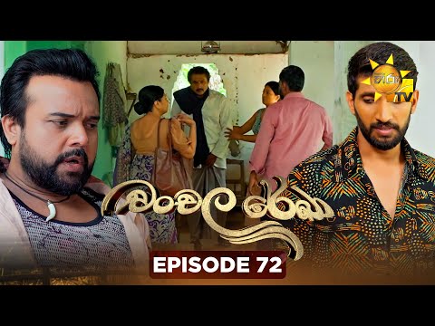 Hiru TV