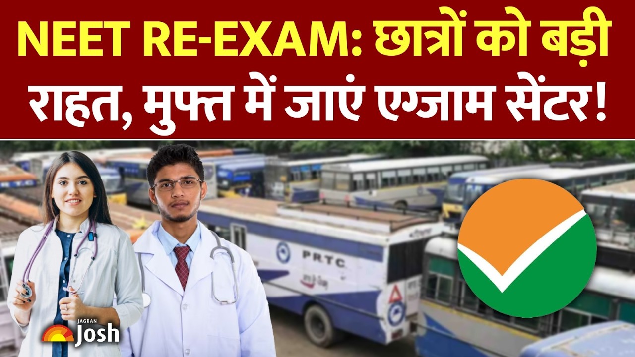 NEET Re-Exam 2026: पंजाब सरकार की बड़ी राहत, एडमिट कार्ड पर मिलेगा फ्री बस टिकट!