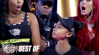 Wild ‘N In w/ Your Faves ft. Lay Lay, A$AP Rocky & More | Best of: Wild 'N Out