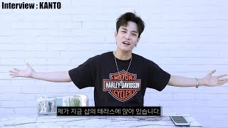 칸토(KANTO) MUSIC INTERVIEW 🎵