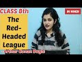 The Red-Headed League|In Hindi|Chor Machaye shor|by Arthur Conan Doyle|PART 1