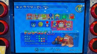 マリオカートアーケードグランプリ２  メルカリで購入した視聴者さんの最強データ③