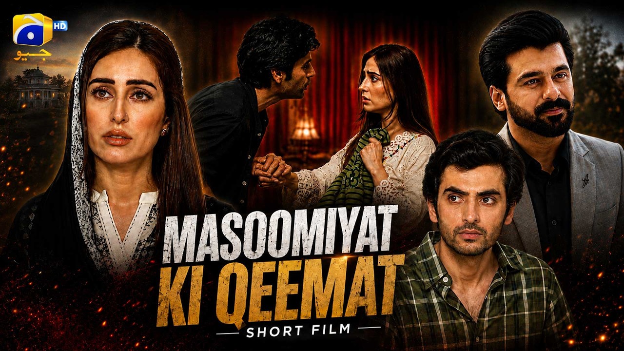 Masoomiyat Ki Qeemat | Short Film | Humayun Ashraf - Sidra Niazi - Yasir Shoro | 9th August 2026