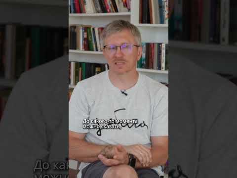 Что с этими людьми не так?