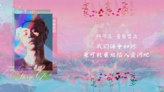 [中字]鐘鉉JONGHYUN종현 - Blinking Game 視線遊戲 (눈싸움)