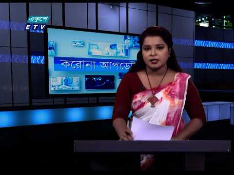 Corona Virus Update || 04 PM || 11 October 2020 || ETV News