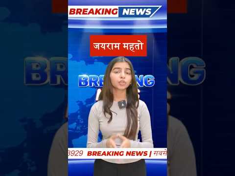NEWS DOOT Video