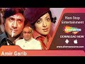Amir Garib 1974 Dev Anand Hema Malini Hindi Romantic Movie