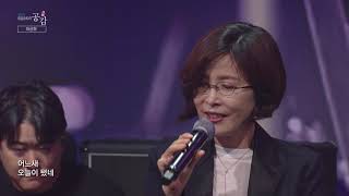 [影音] 200717 EBS Space共感 李仙姬