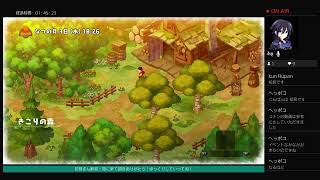 ＃5 ドラえもん のび太の牧場物語のんびりプレイ