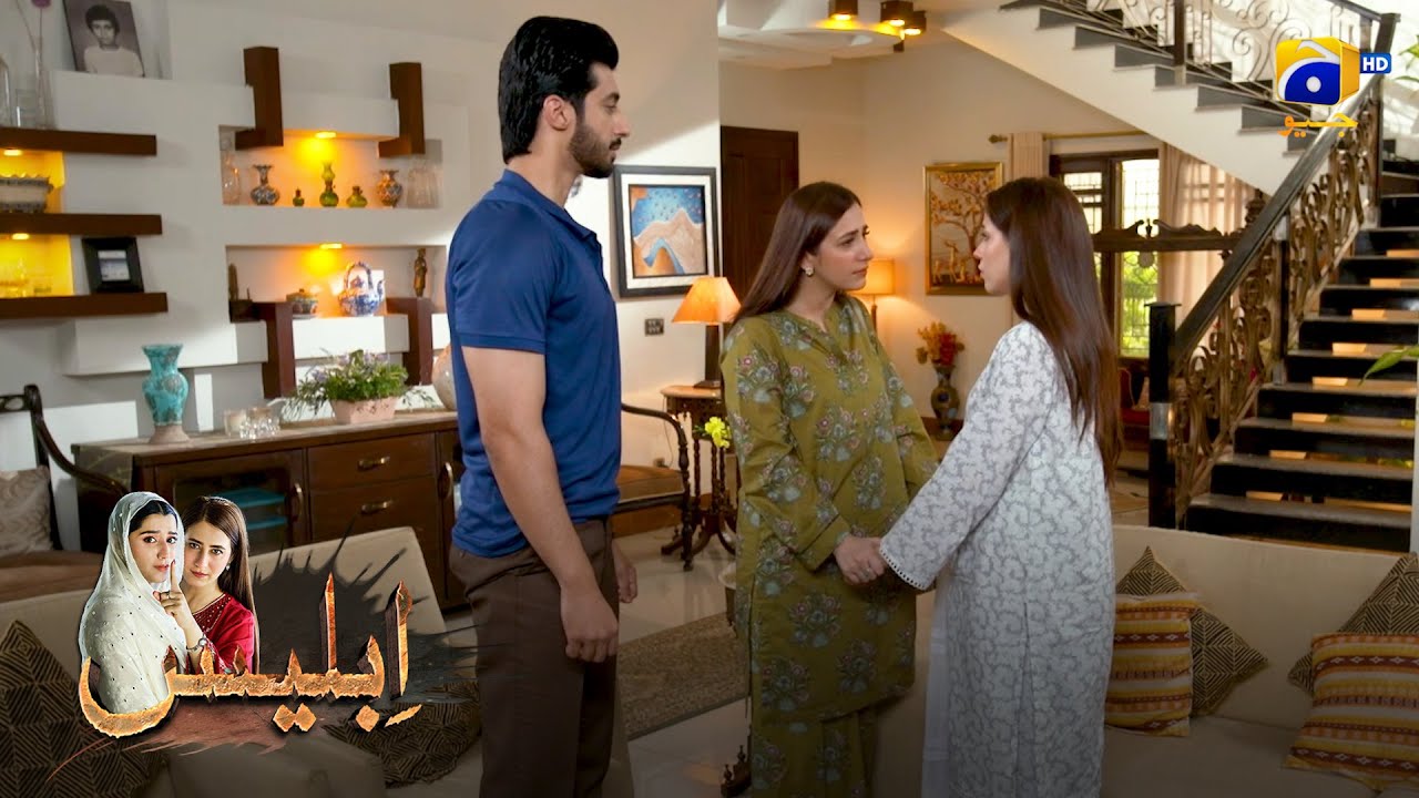 Tum Aik Darpok Larki Ho || Iblees || Har Pal Geo