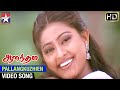 Anandham Tamil Movie HD Pallangkuzhiyin Song Sneha Abbas Mammootty Rambha SA Rajkumar