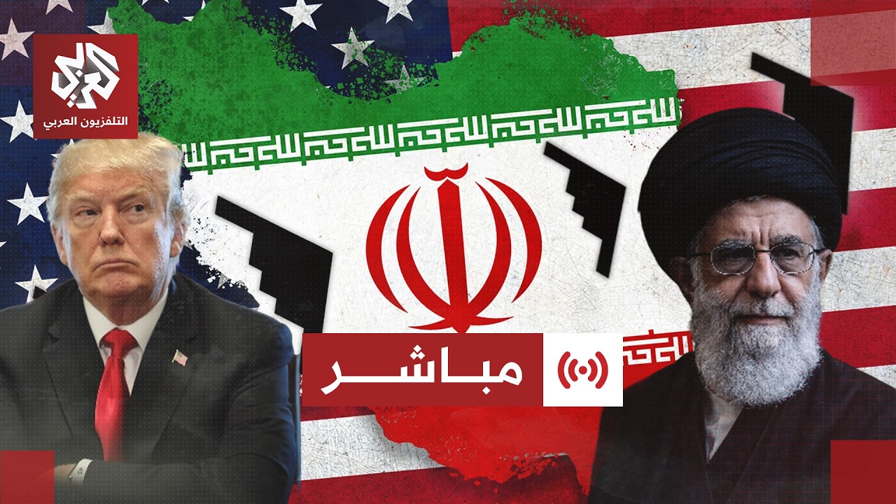 مباشر│الرئيس الأميركي عبر حسابه على تروث سوشل يعلن اغتيال المرشد الإيراني ع