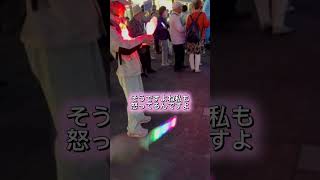 いま、反自民デモがアツい‼️ #エネルギー危機 #物価高 #自民党解体