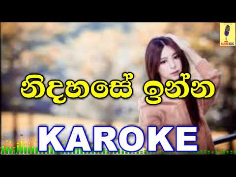 Nidahase Inna - Umaria Sinhawansa Karoke Without Voice