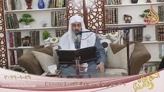 تفسير سورة خواتيم الملك (2) الآيات (12-30)  تاريخ 29 1 2021