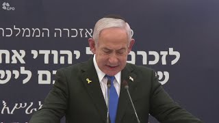 נאום רה"מ נתניהו בטקס האזכרה הממלכתי לזכרם של יהודי אתיופיה שנספו בדרכם לישראל (עדכוני משרד ראש הממשלה) - התמונה מוצגת ישירות מתוך אתר האינטרנט יוטיוב. זכויות היוצרים בתמונה שייכות ליוצרה. קישור קרדיט למקור התוכן נמצא בתוך דף הסרטון