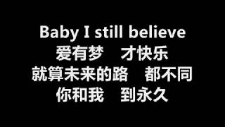 Download lagu 徐若瑄 & 曹格 - 【I Still Believe】 [歌词] mp3