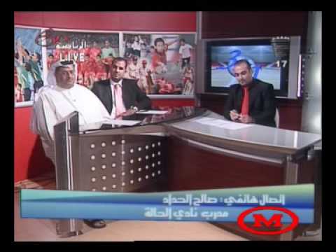 مدرب نادي الحالة ينتقد حكم المباراة انتقادا حادا