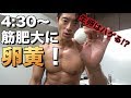 30秒でタマゴサンド！