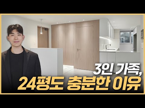 역삼푸르지오 시공 영상