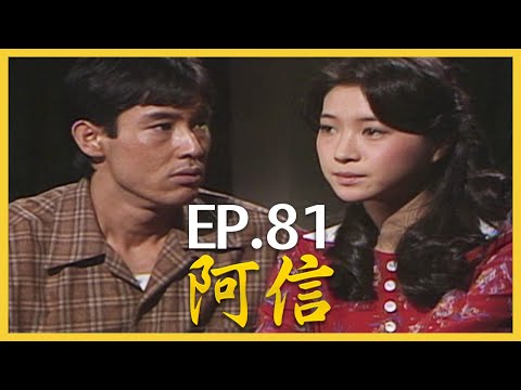 阿信 おしん